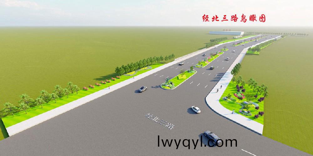 信(xin)陽市羊山新(xin)區(qū)園林綠(lv)化(hua)中心(xin)羊山新(xin)區(qū)工業(yè)大(da)道部(bu)分(fen)路(lu)段景(jing)觀(guan)綠化工程項目(mu)